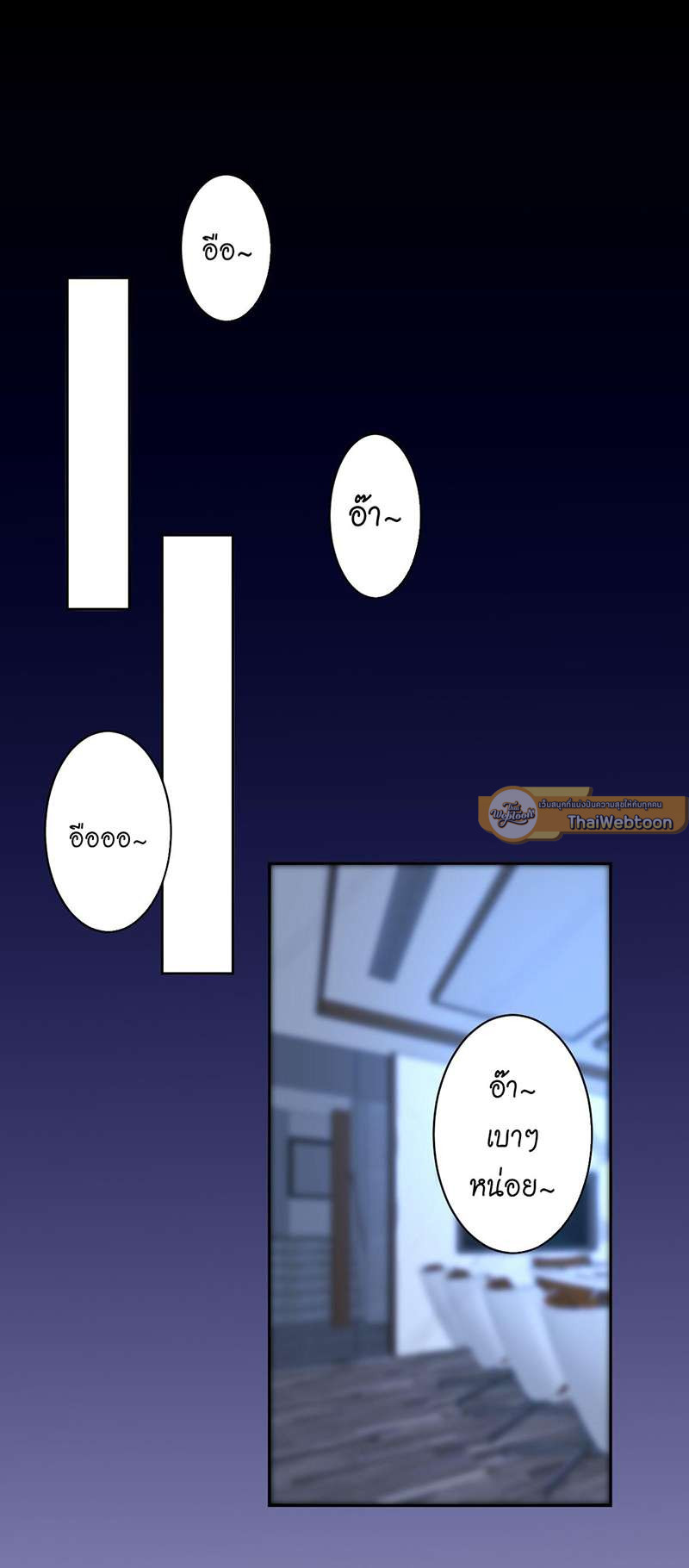 สืบรักอสูรร้าย | A Wicked Beast ตอนที่ 51 - รูปที่ 2