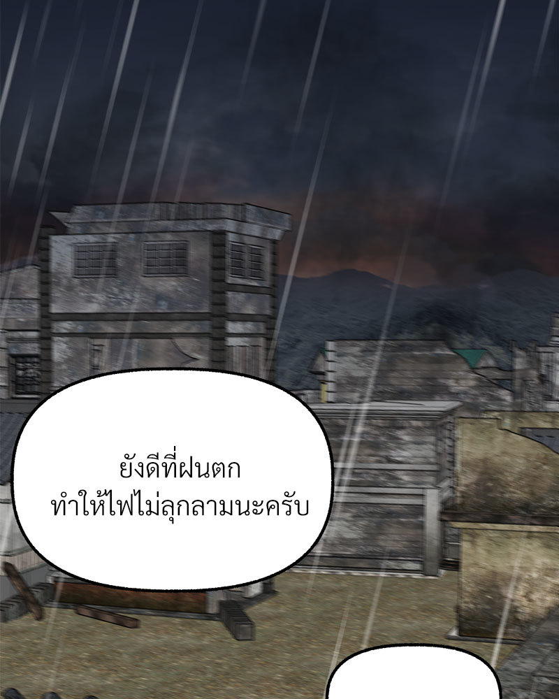 หน้า 108