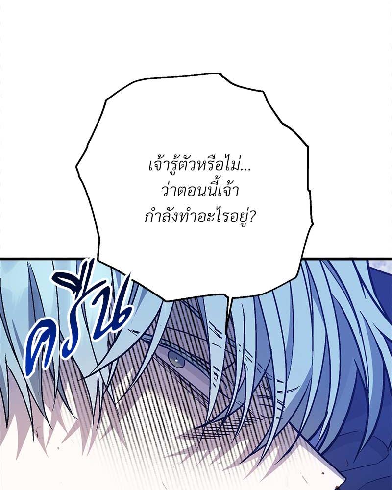หน้า 99