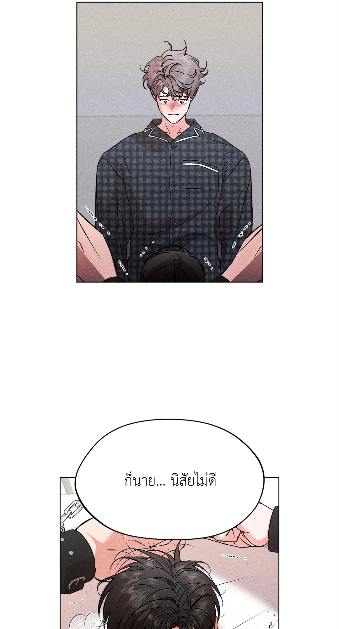 หน้า 73