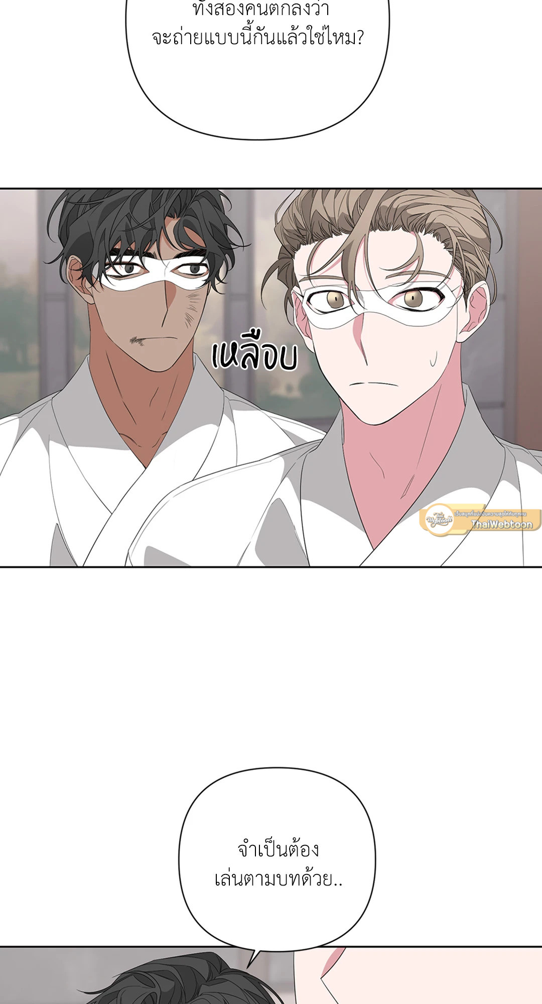 หน้า 50