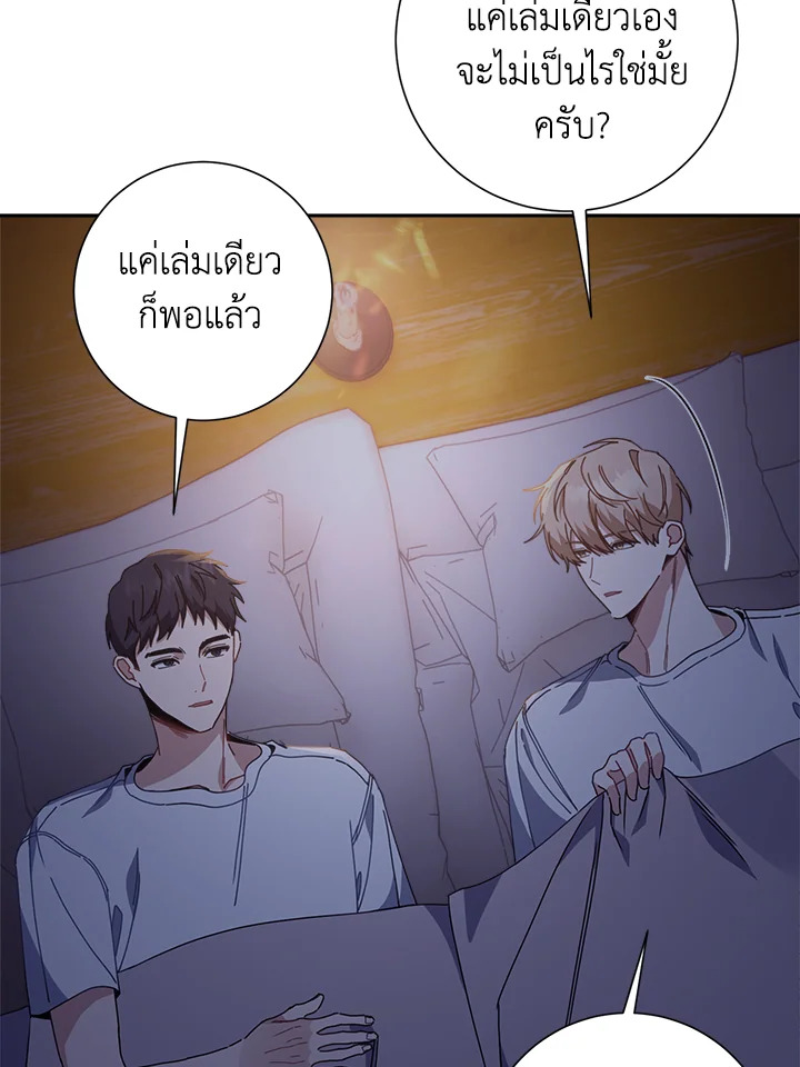 หน้า 104