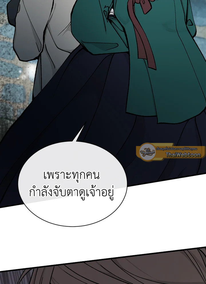 หน้า 101
