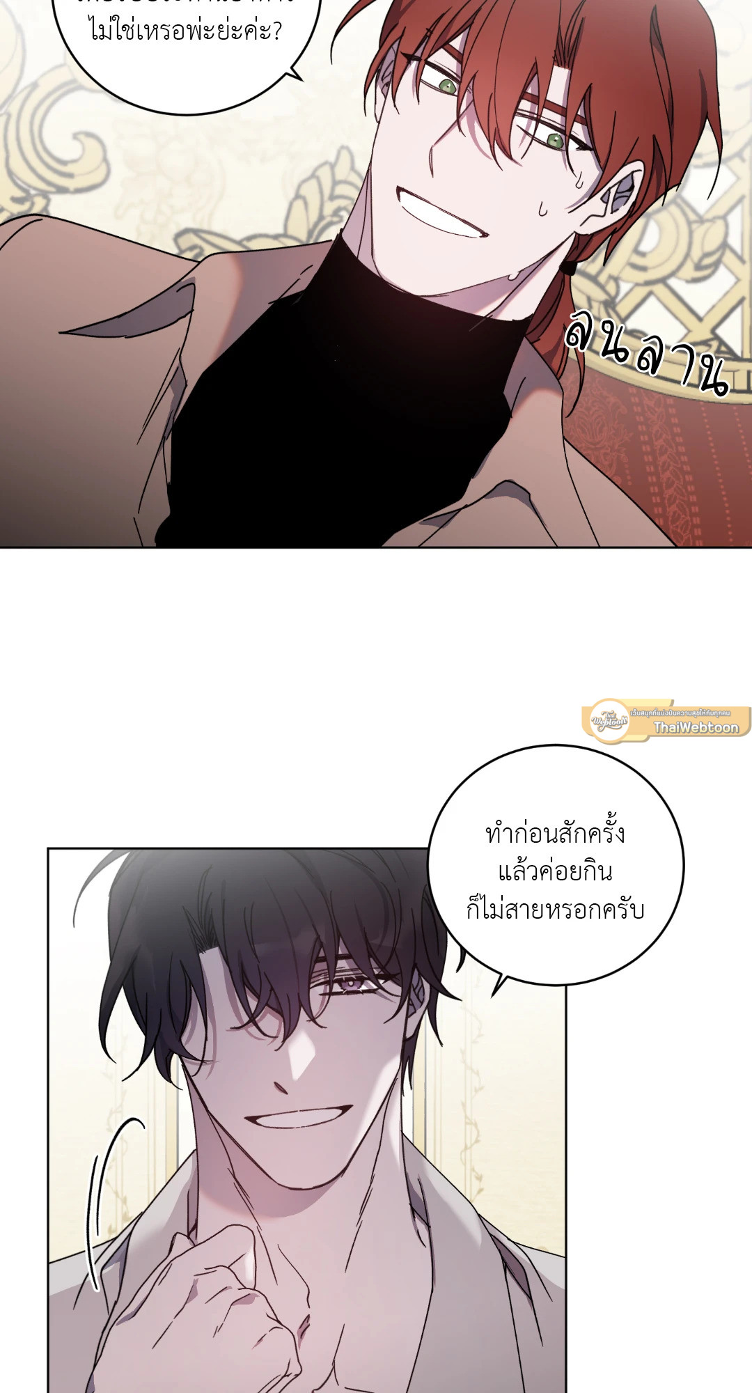 หน้า 30
