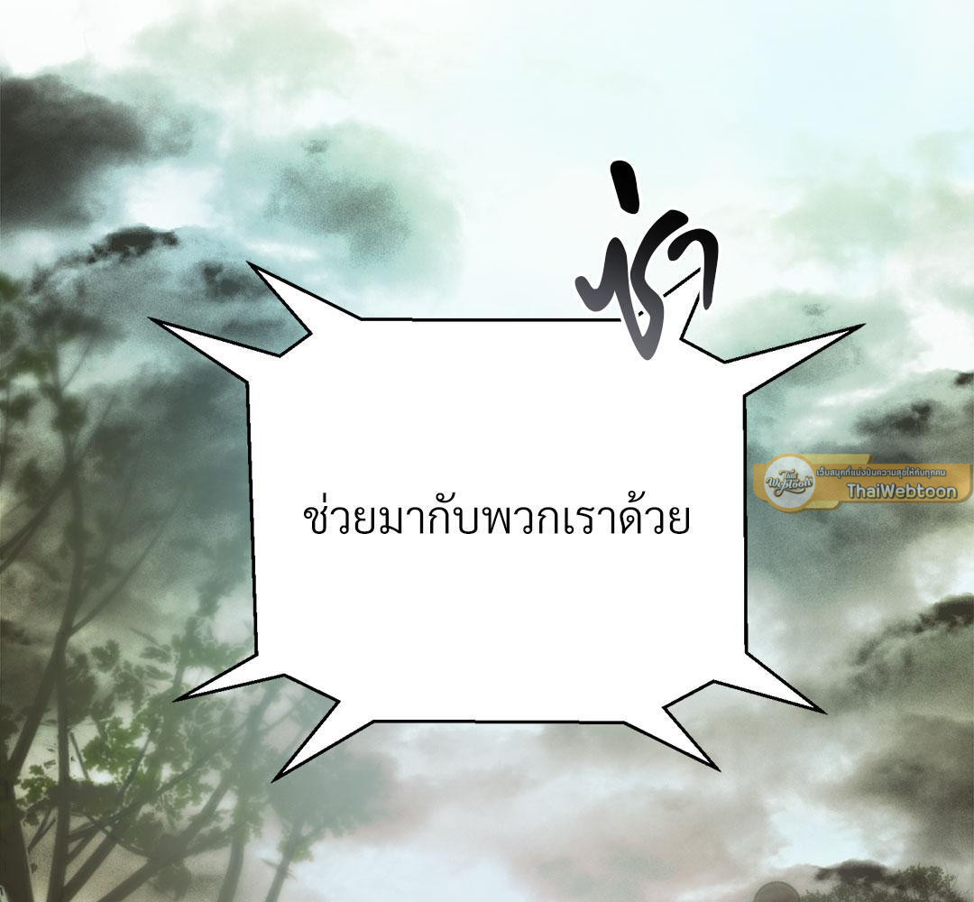 หน้า 179