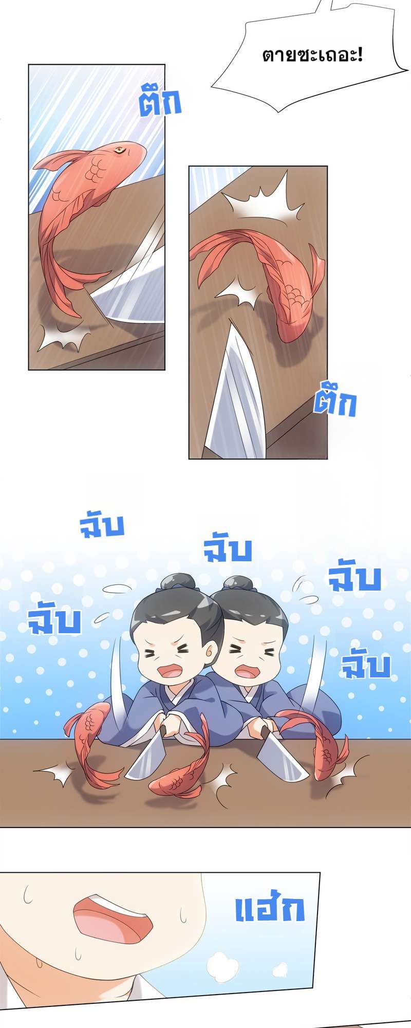 หน้า 21