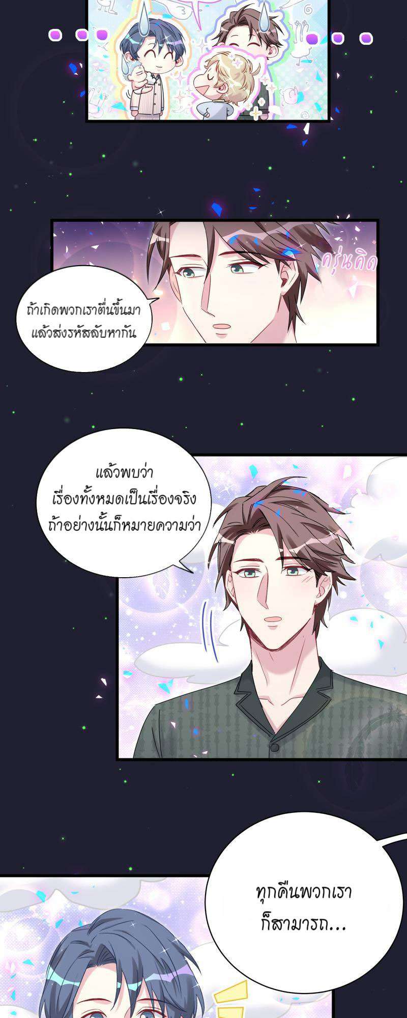 หน้า 36