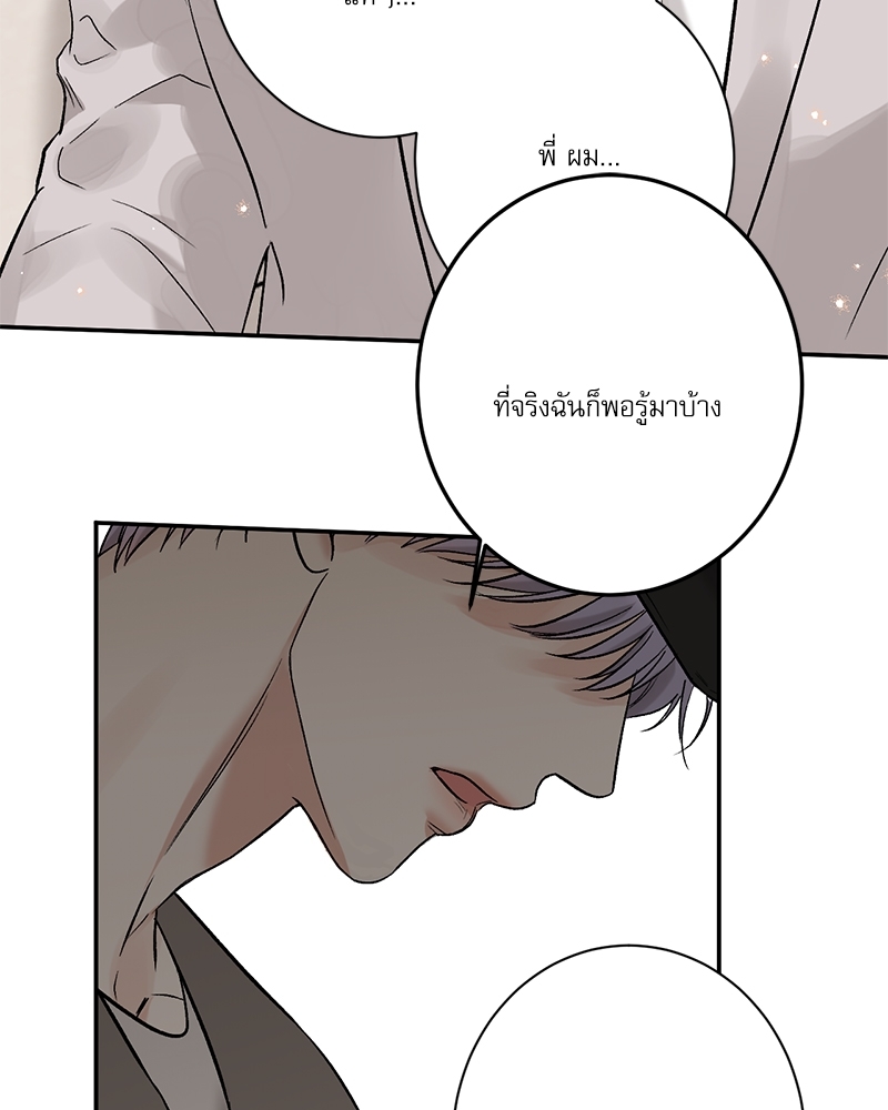 หน้า 83