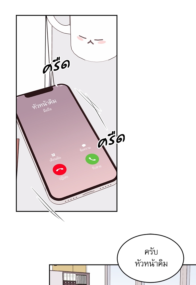 หน้า 66
