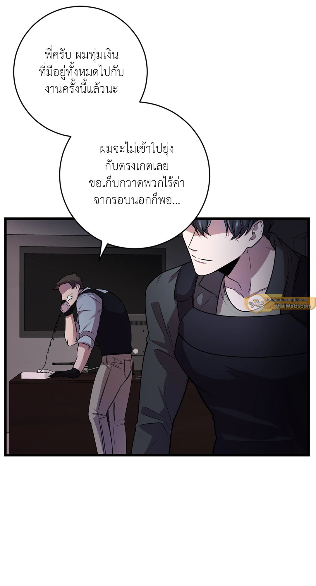 หน้า 31