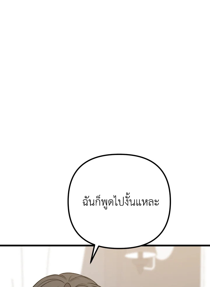 หน้า 105