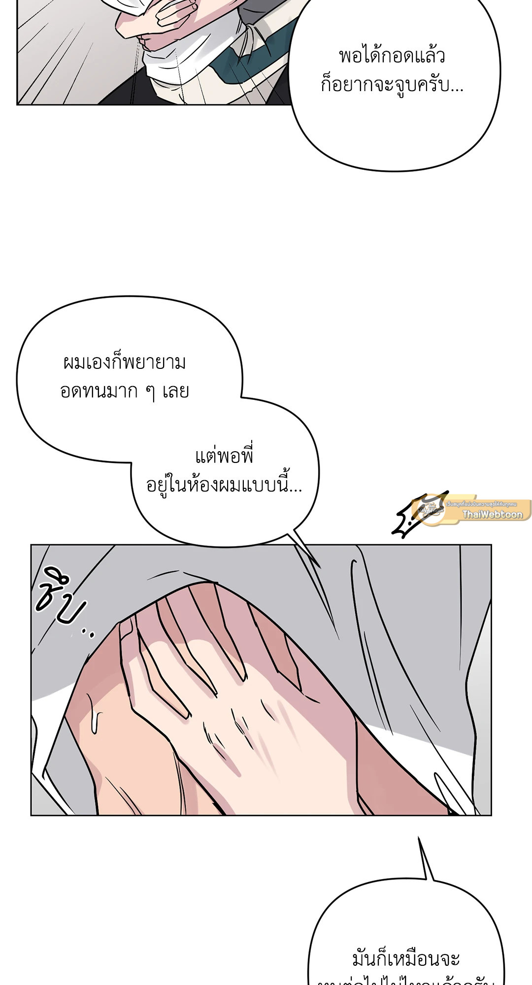 หน้า 37