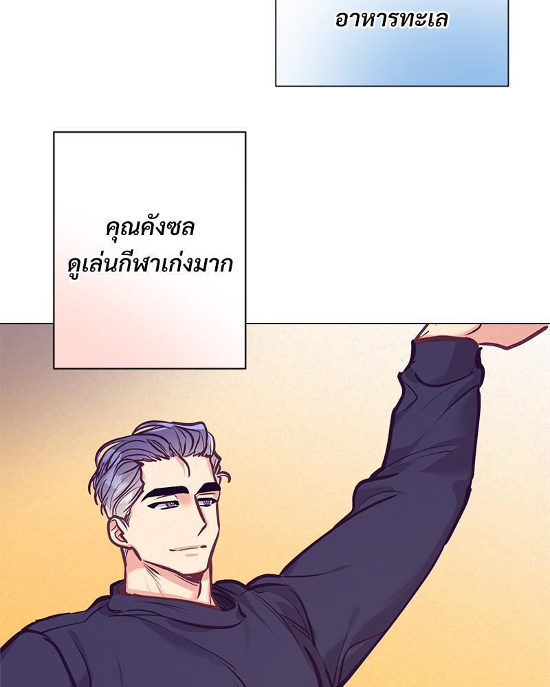 หน้า 77