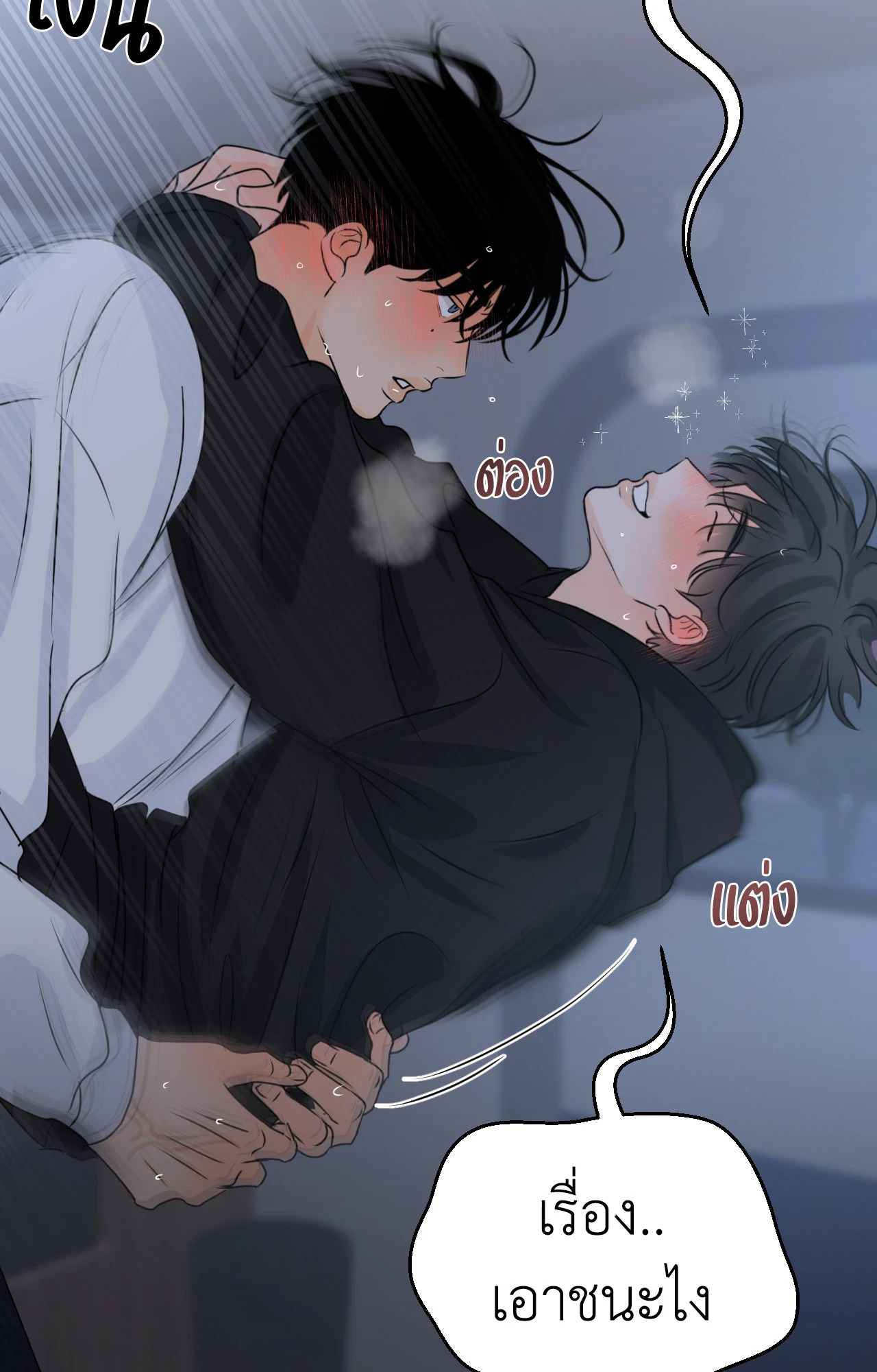 หน้า 50