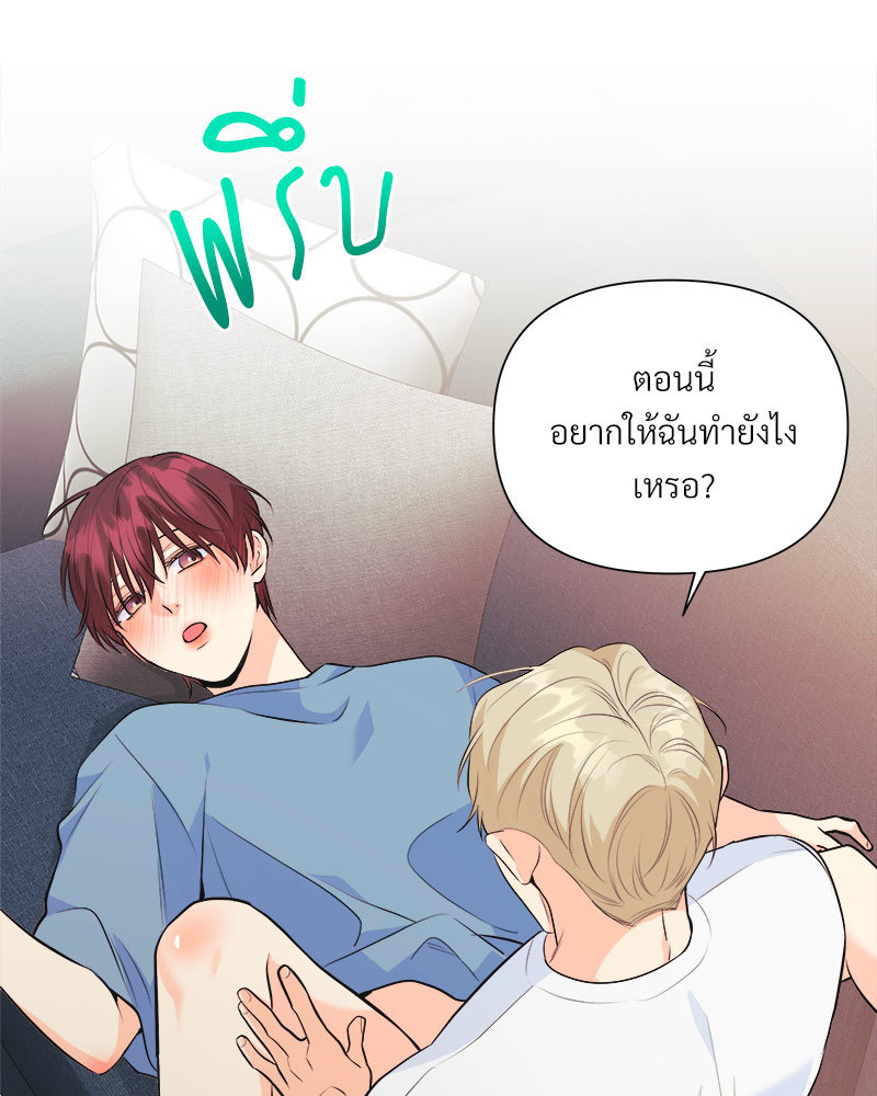 หน้า 71