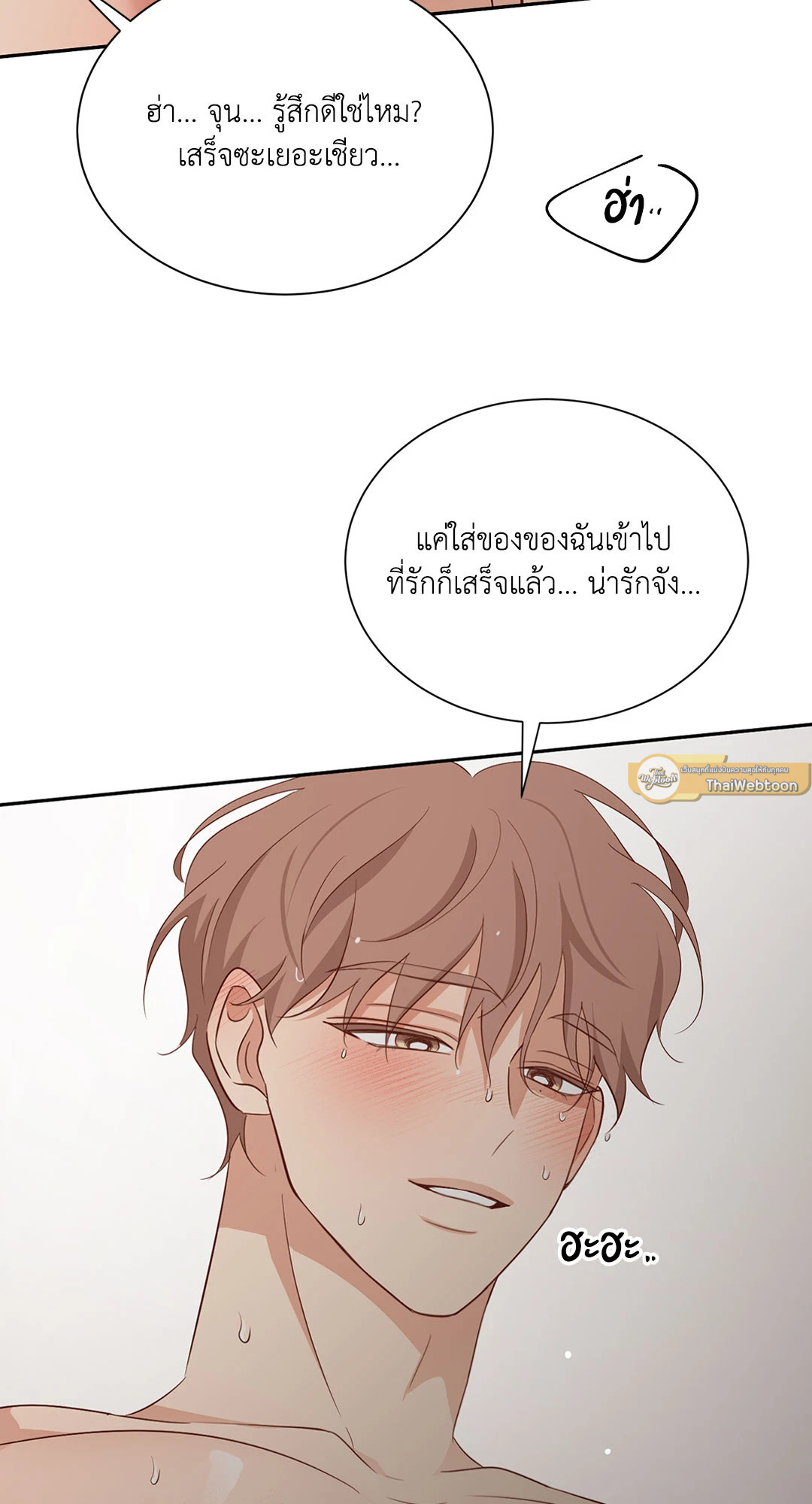 หน้า 54