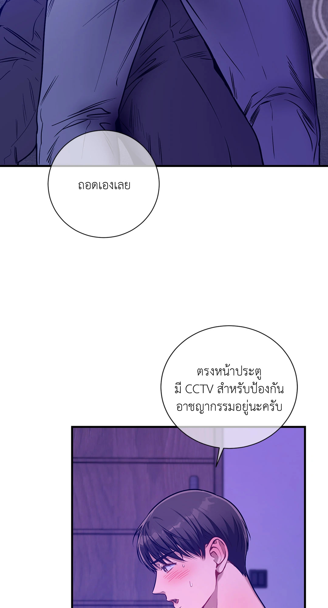 หน้า 43