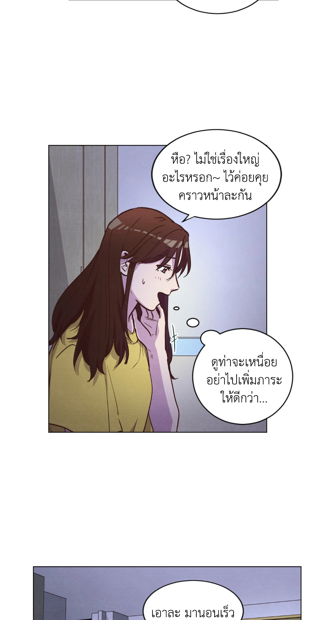 หน้า 46