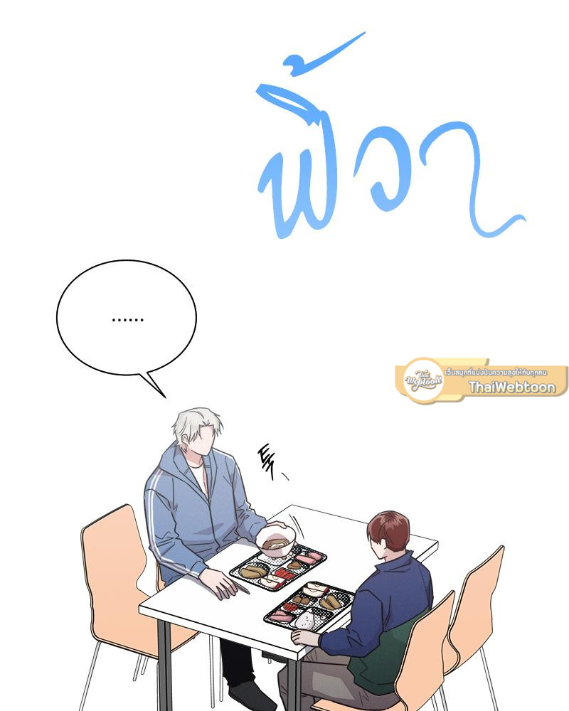 หน้า 69