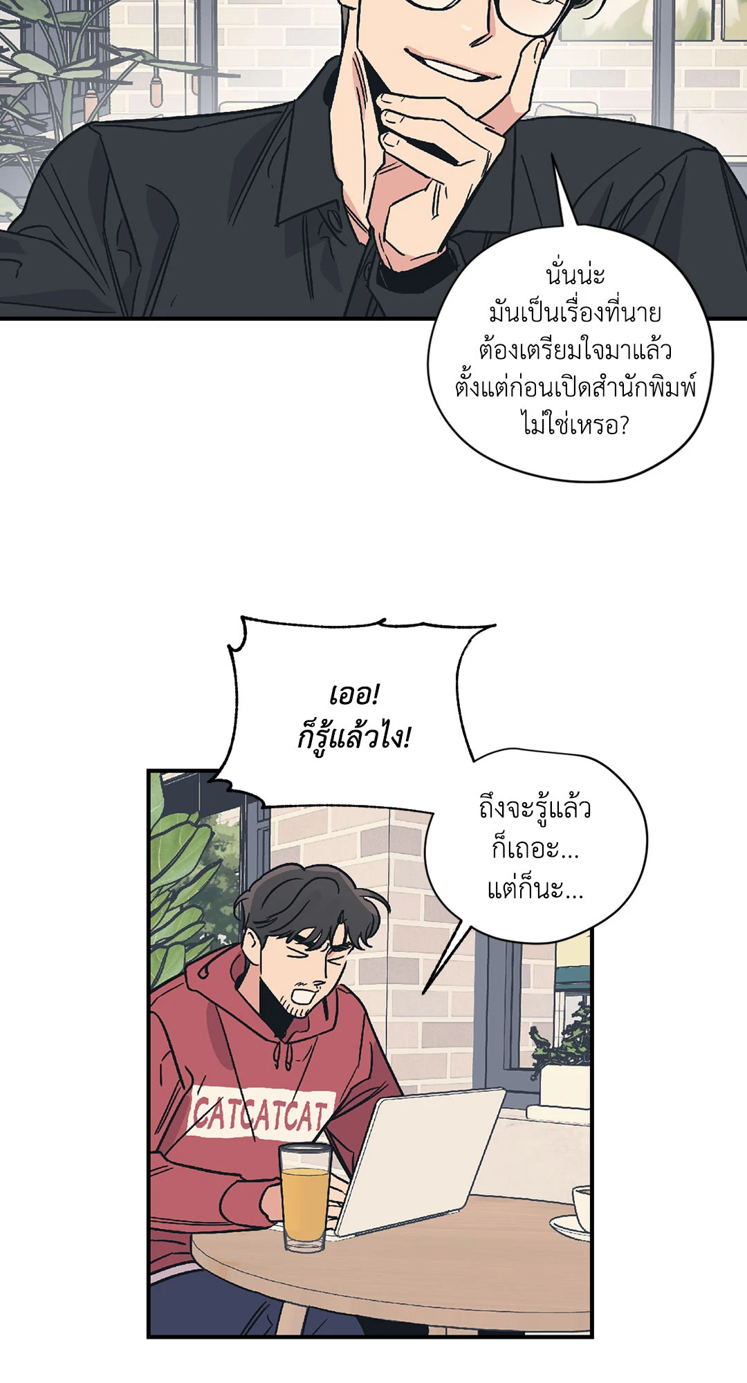 หน้า 39