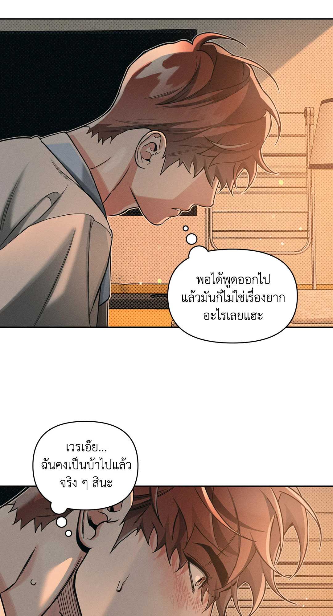 หน้า 31