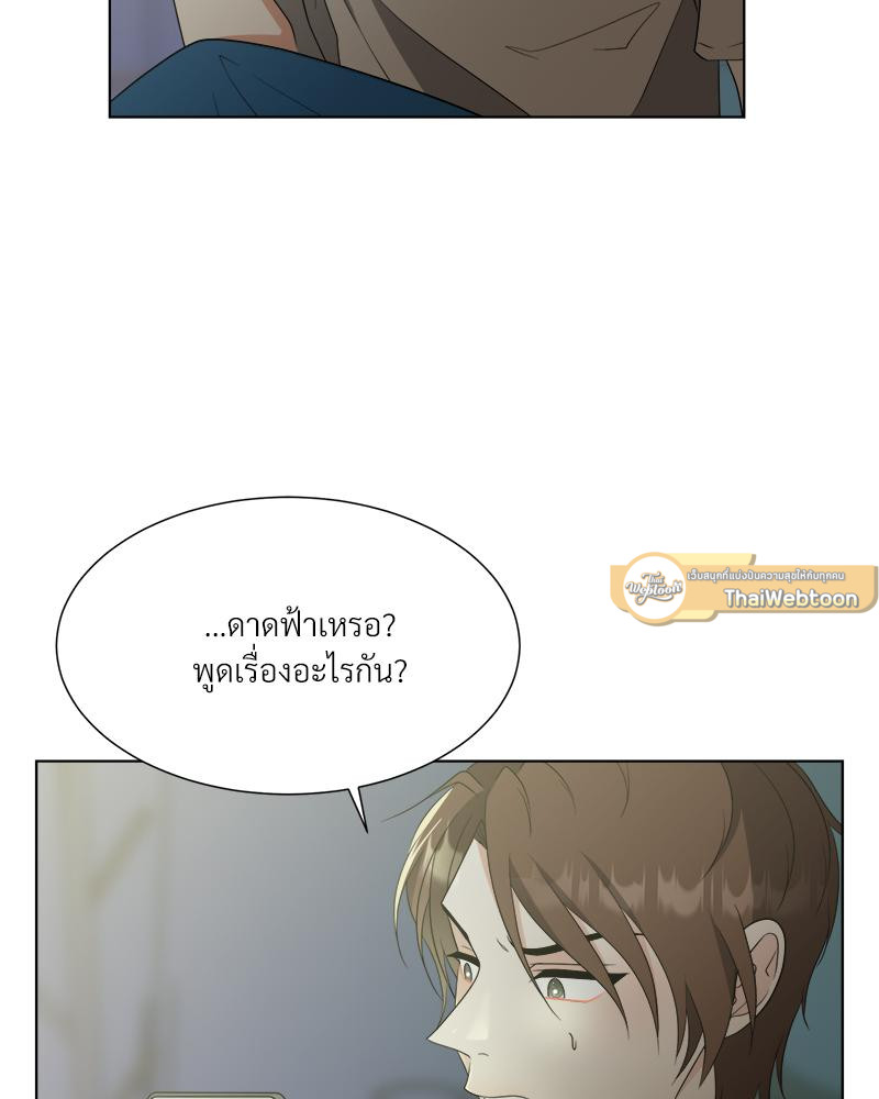 หน้า 68