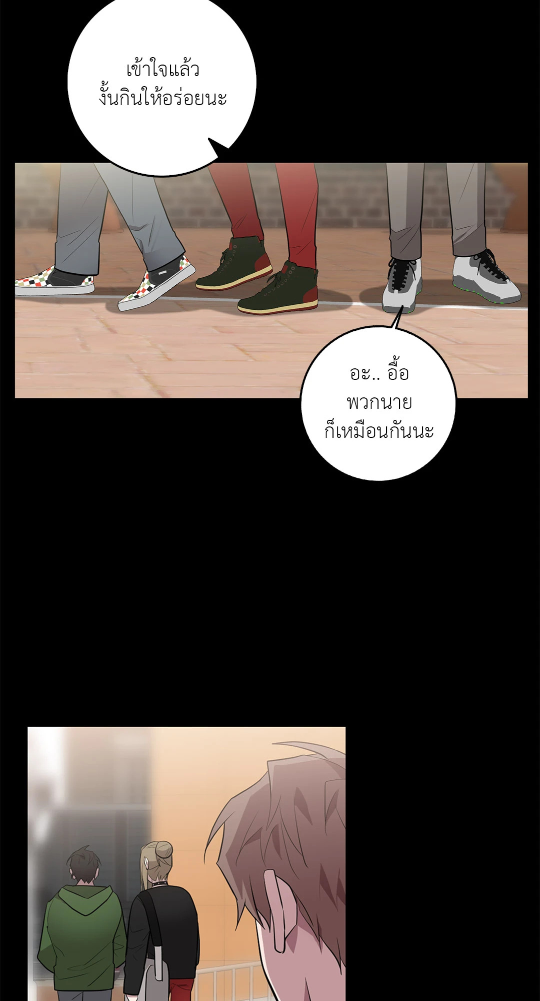 หน้า 32