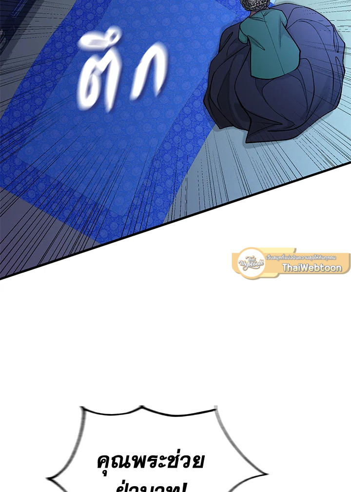 หน้า 81