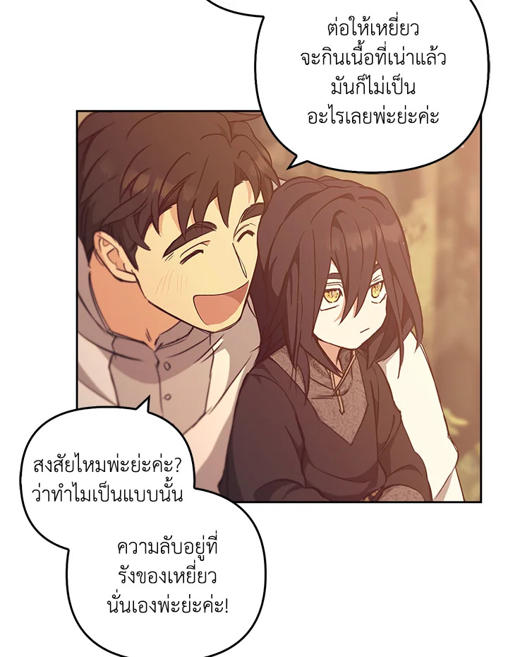 หน้า 114