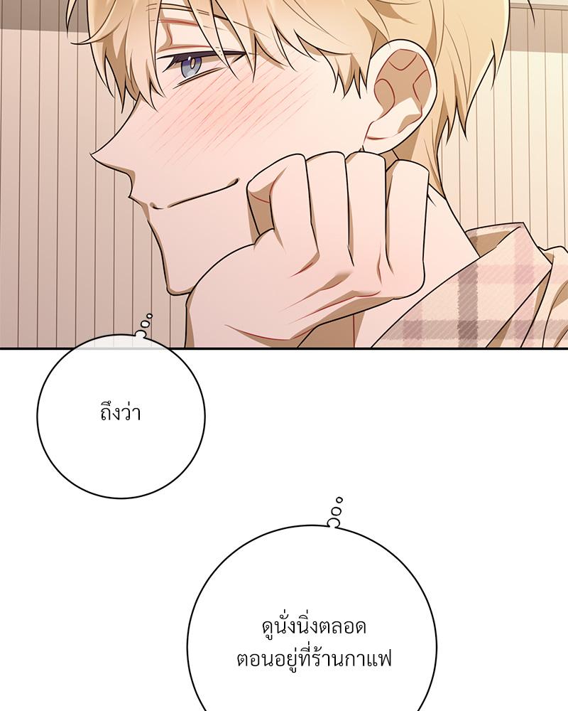 หน้า 82