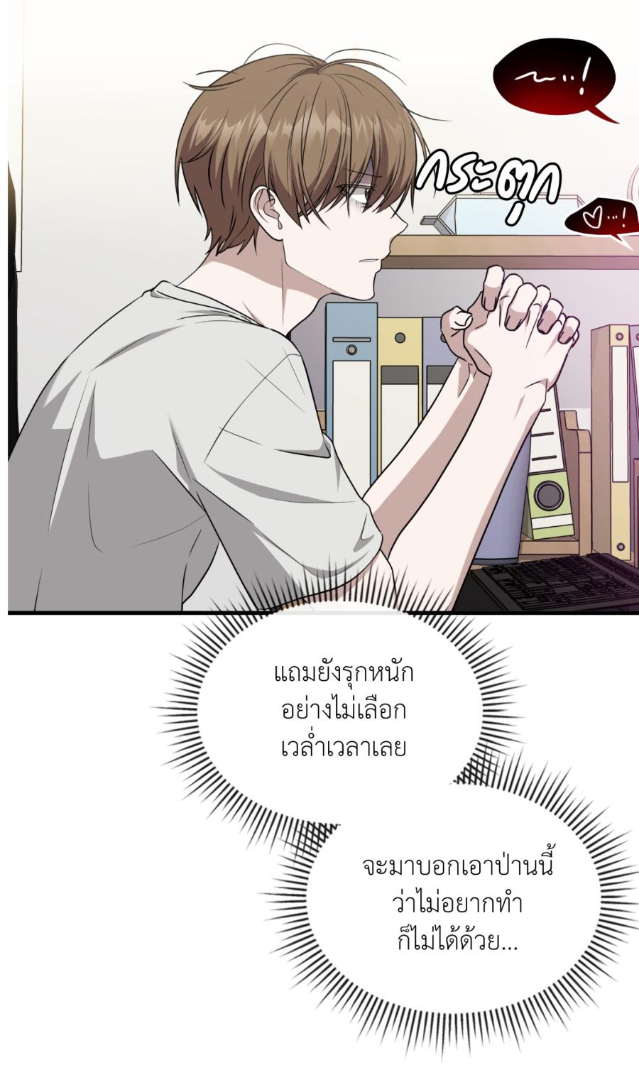 หน้า 52