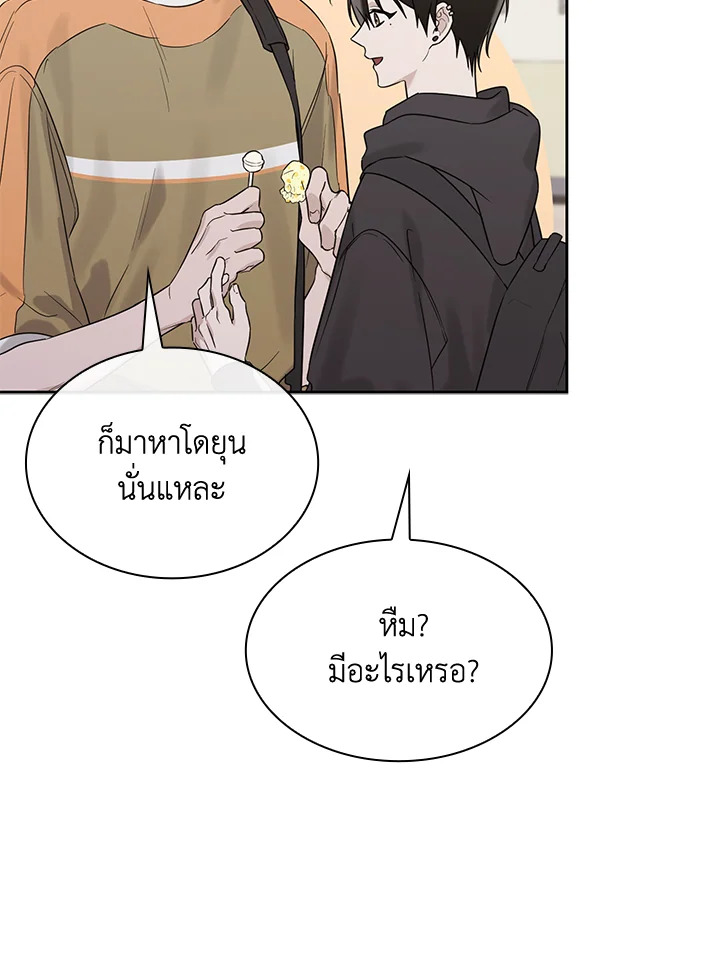 หน้า 80