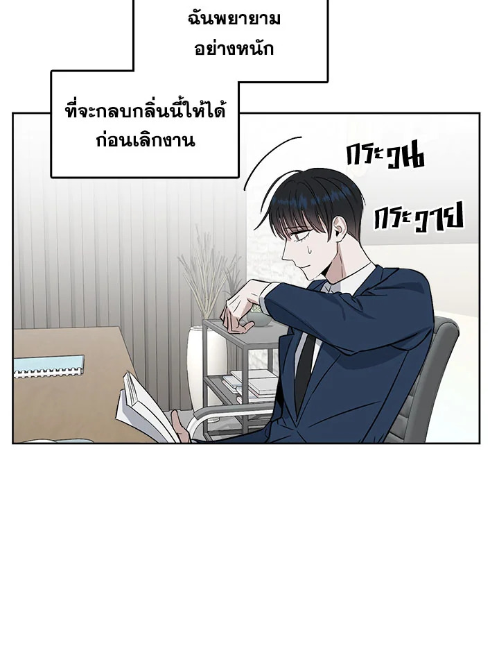 หน้า 71