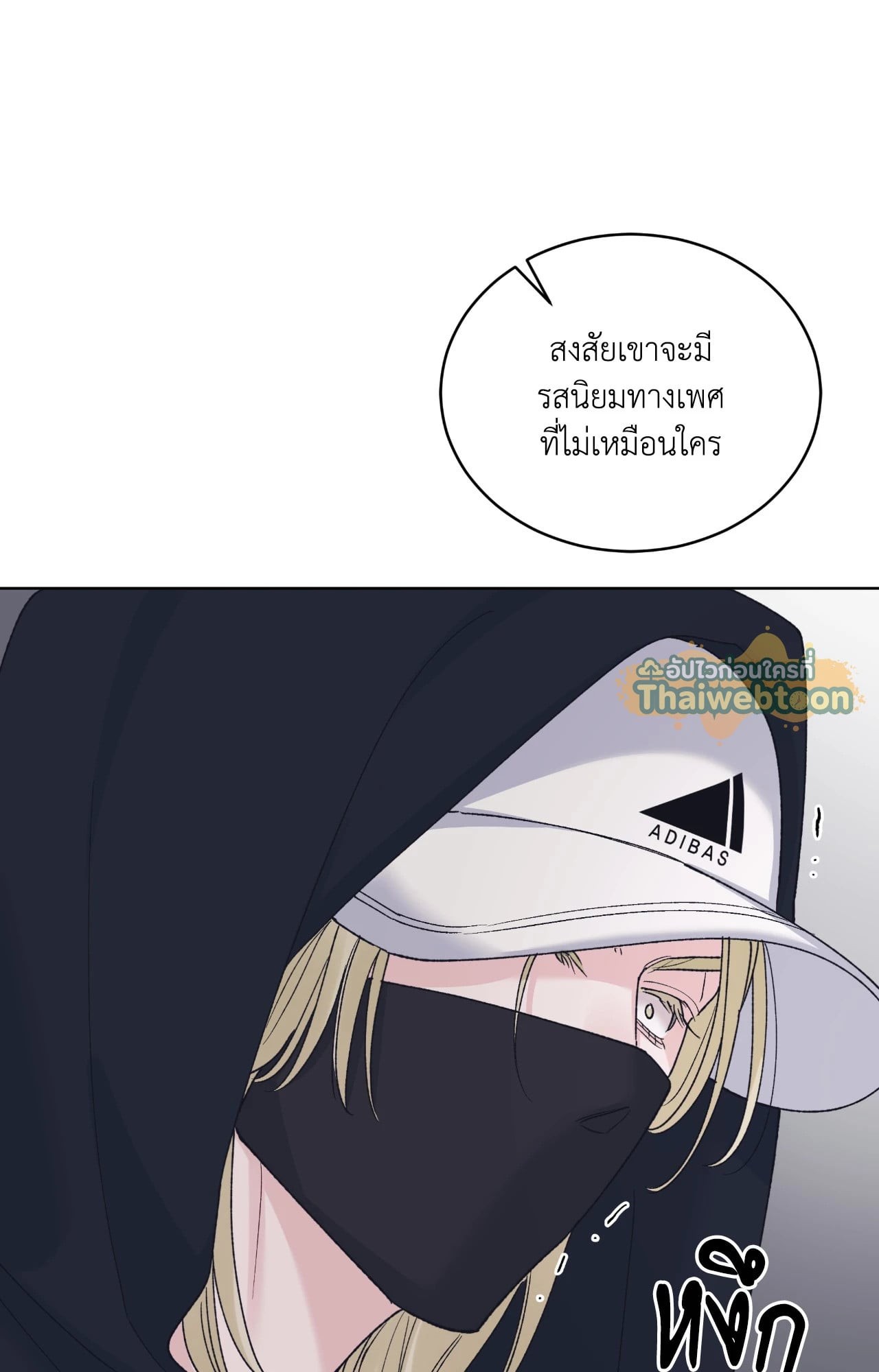 หน้า 76