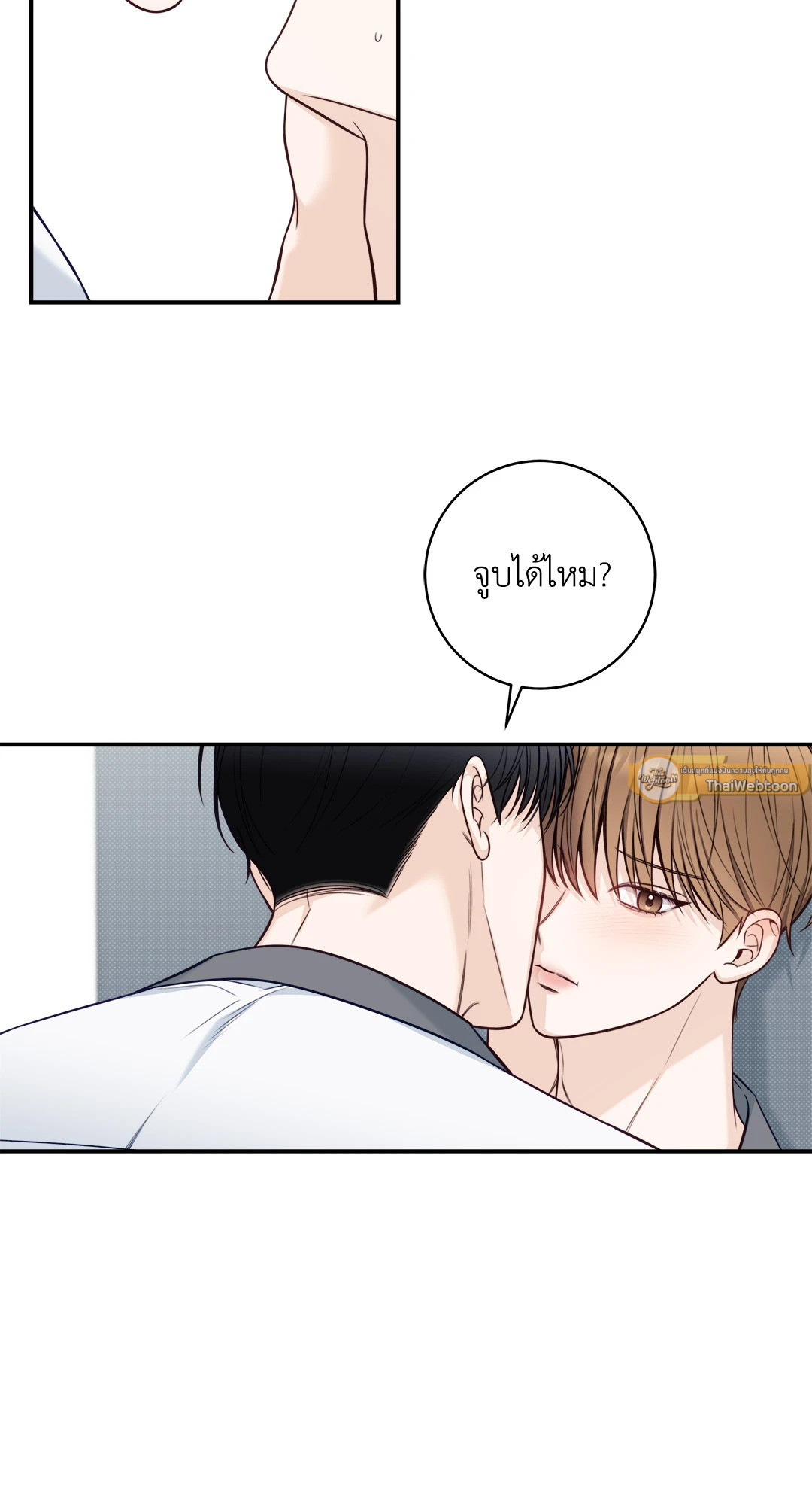 หน้า 51