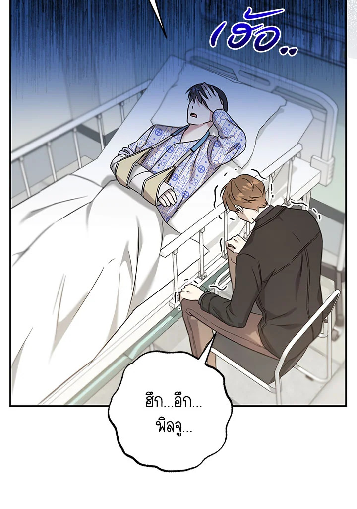 หน้า 118