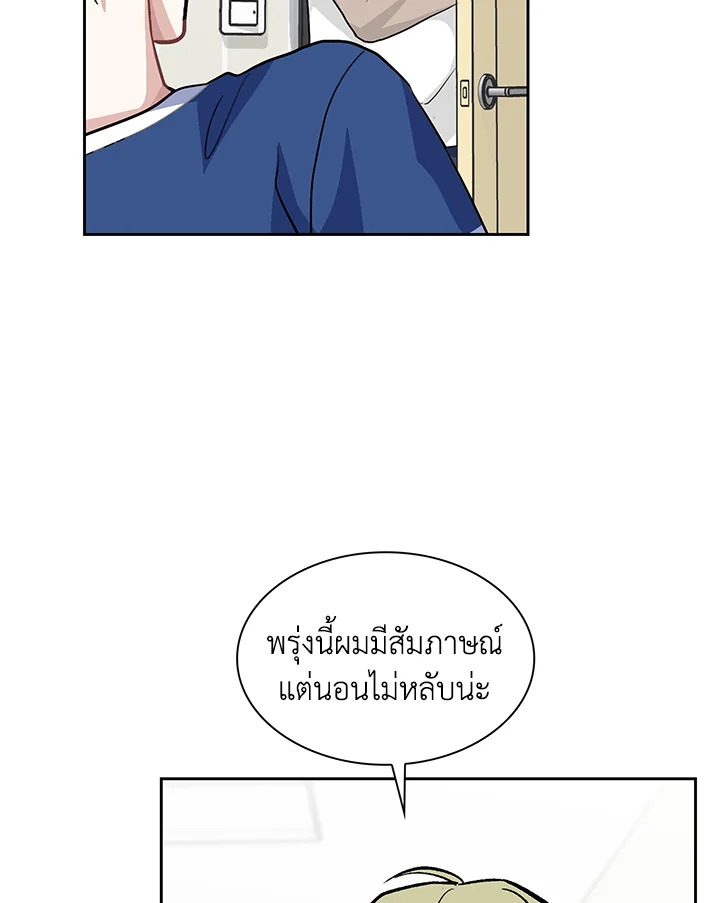 หน้า 75