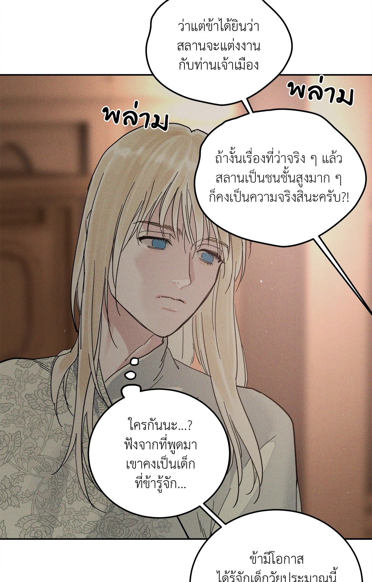 หน้า 63