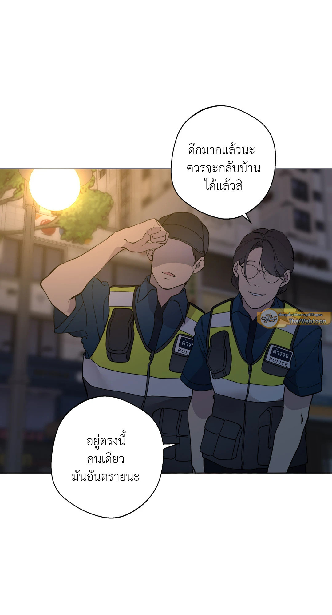 หน้า 75