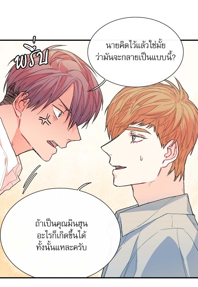 หน้า 67