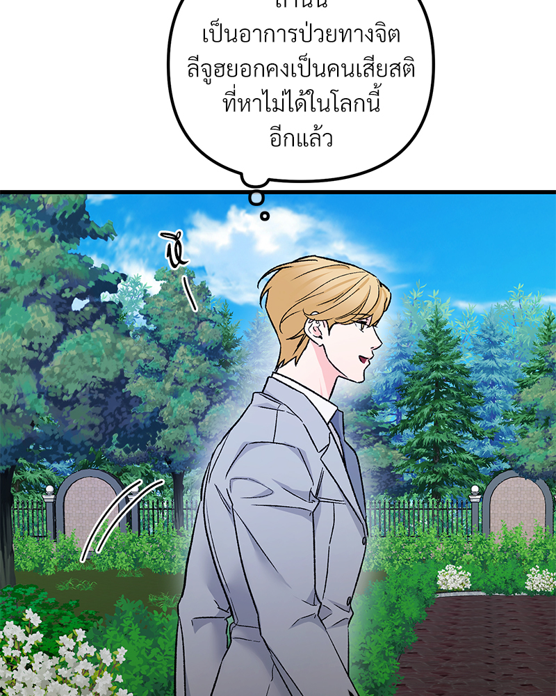 หน้า 97