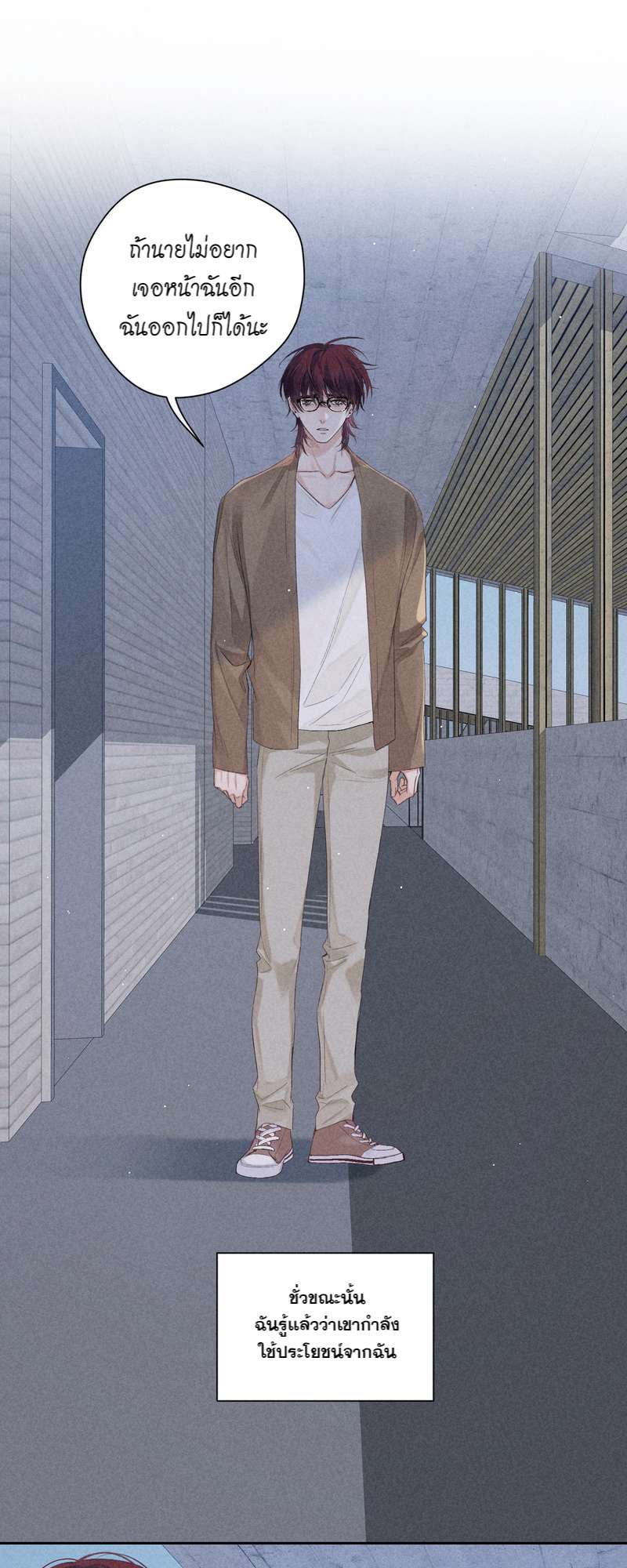 หน้า 40