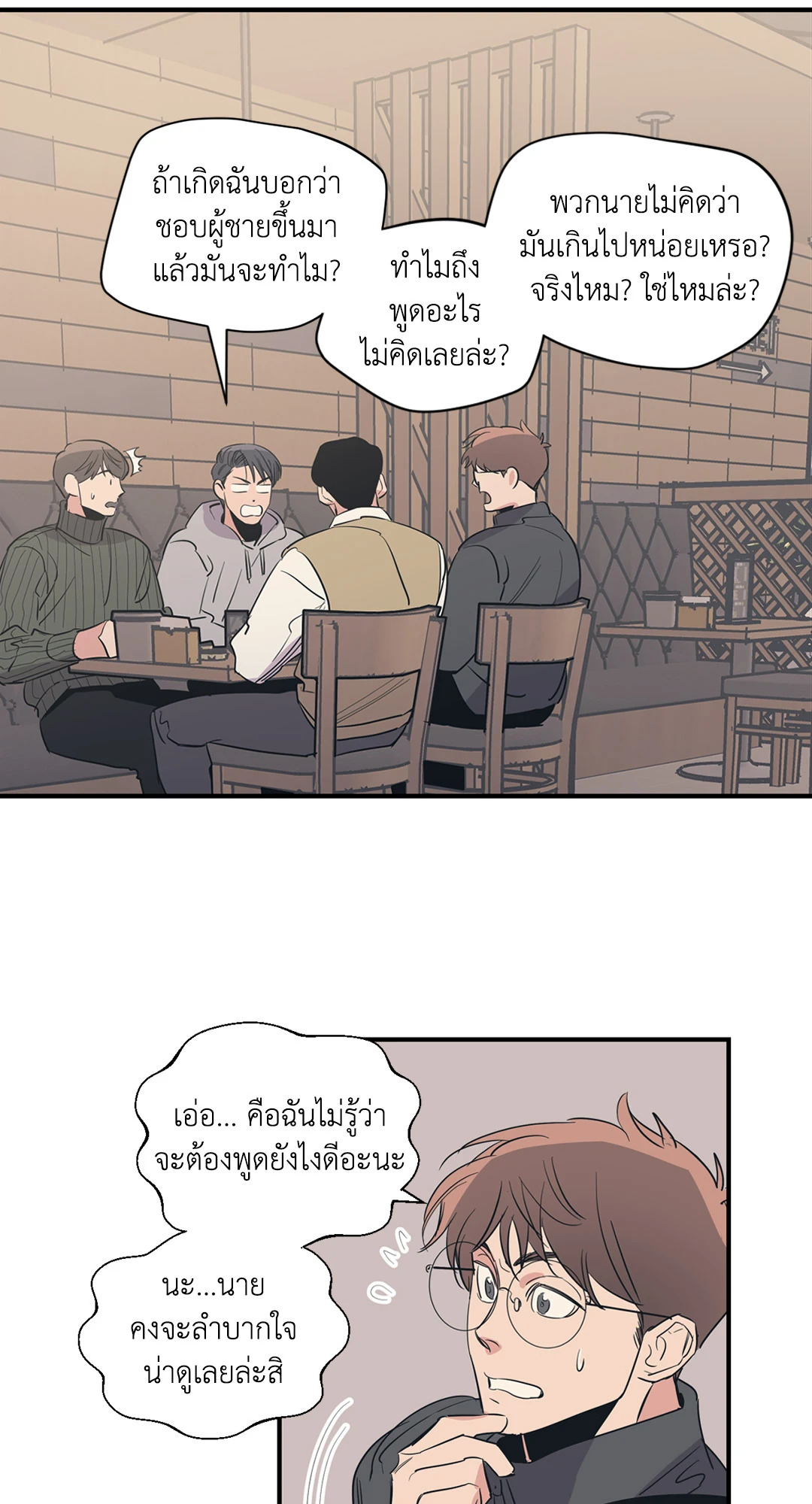 หน้า 25