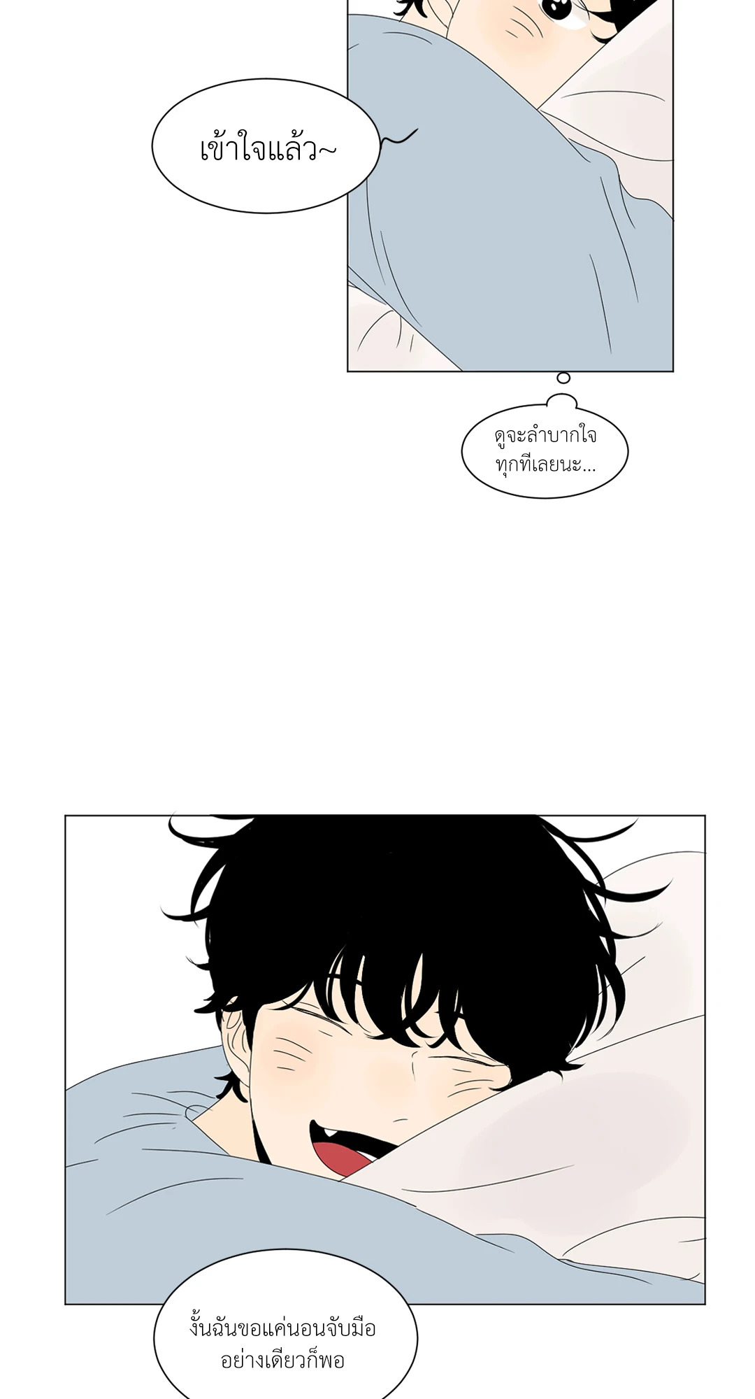 หน้า 32