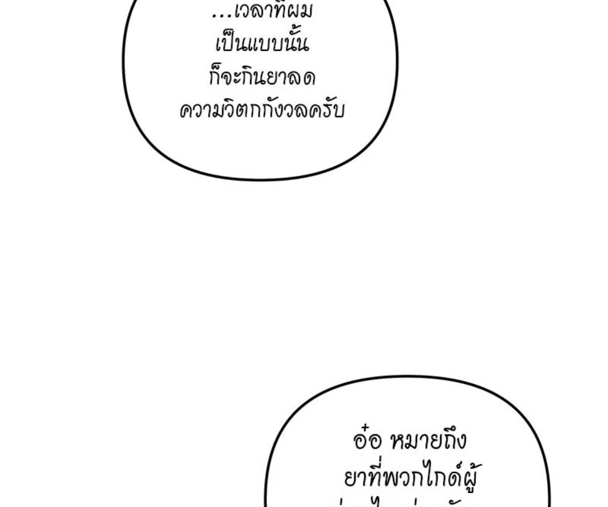 หน้า 140