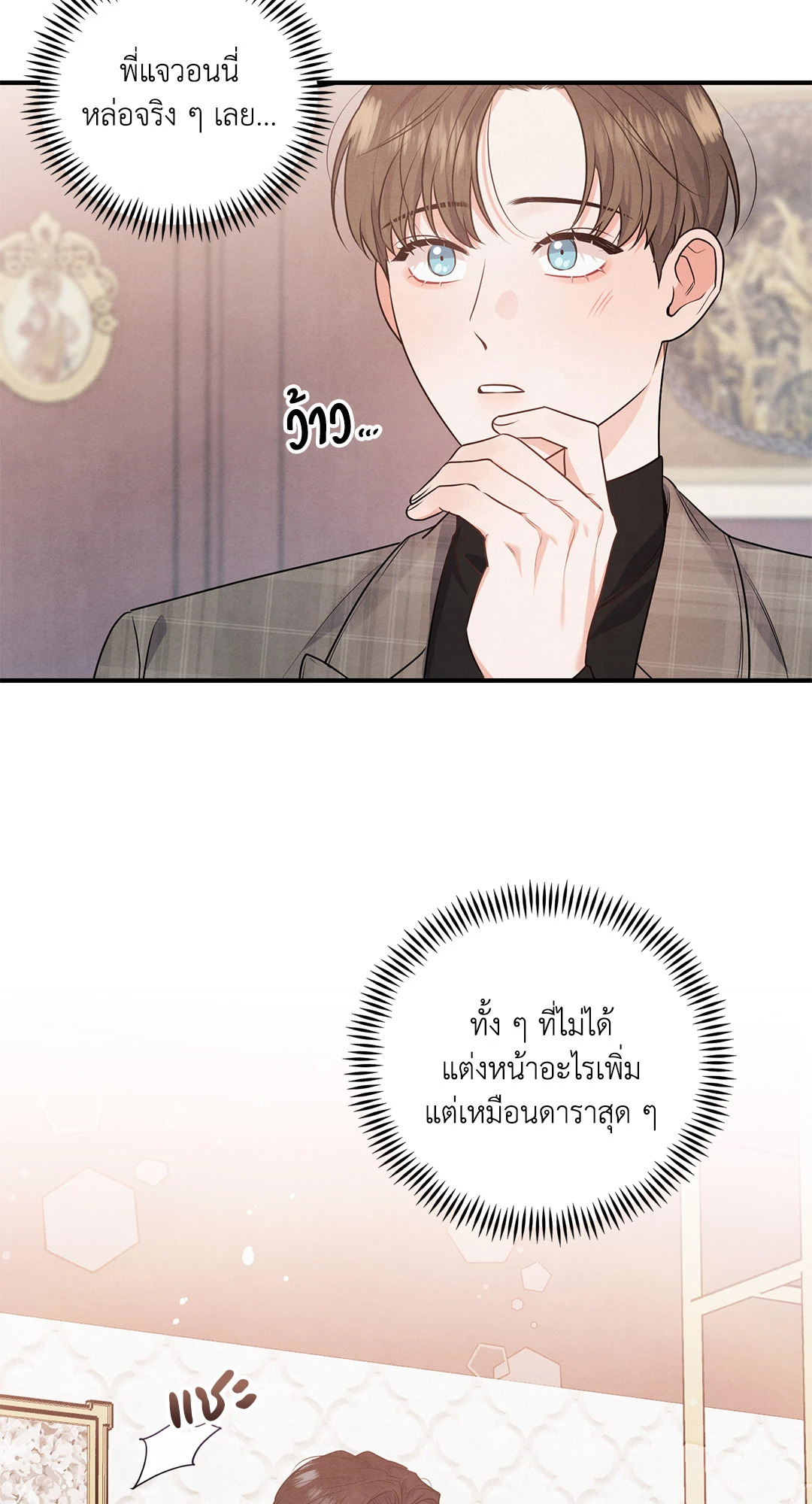 หน้า 61