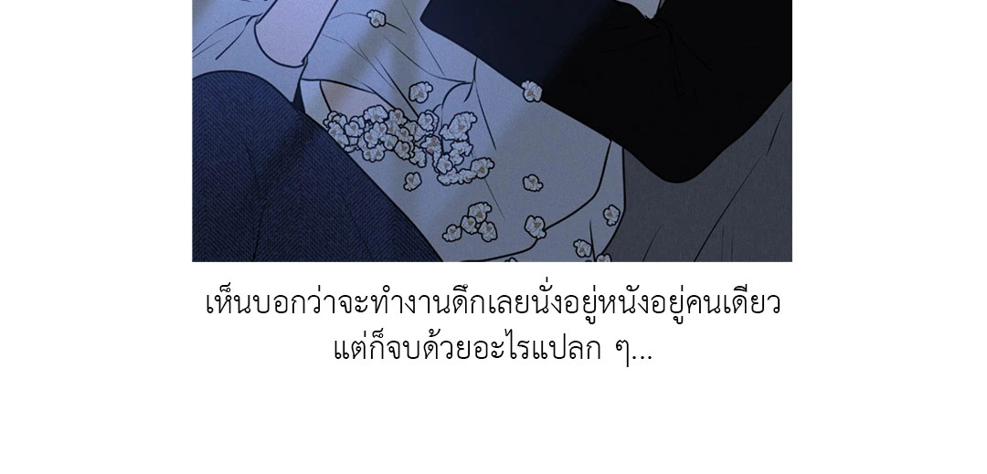 หน้า 85