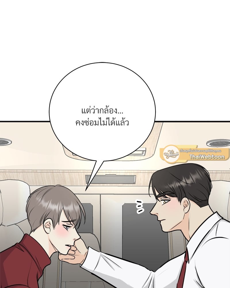 หน้า 48