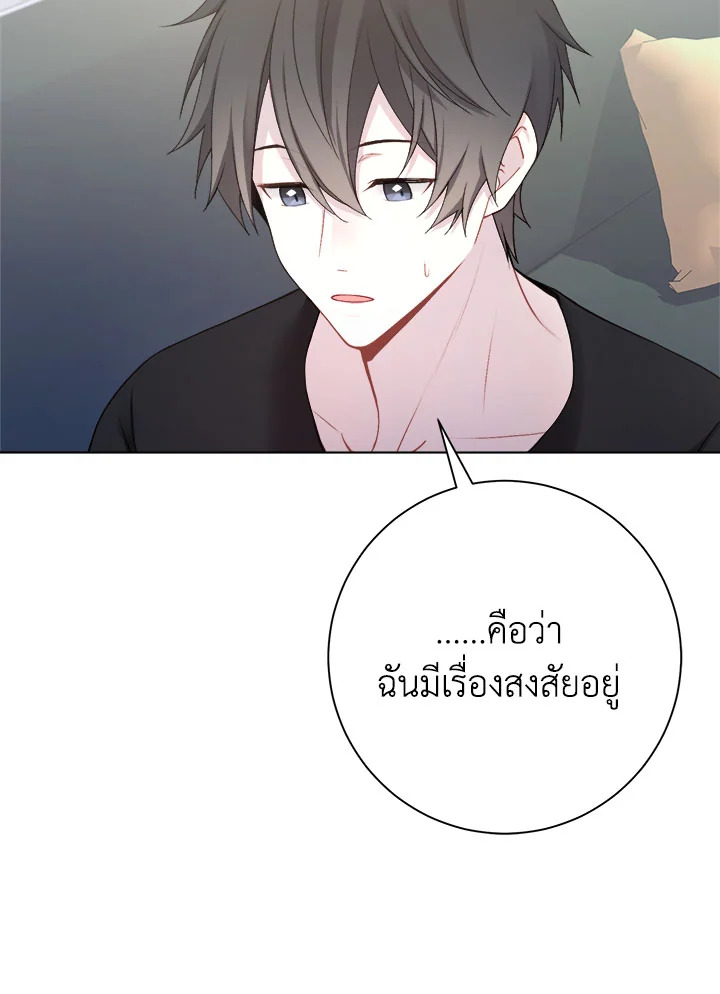 หน้า 70