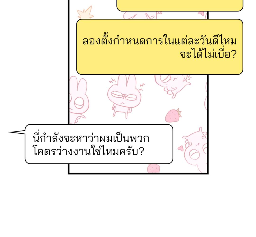 หน้า 129